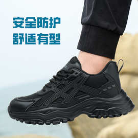 鼎固勞保鞋批發(fā)指南 品質(zhì)守護(hù)，商機(jī)共贏