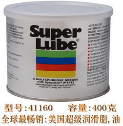 美國Superlube潤滑脂全面解析 價格、廠家與產品特點