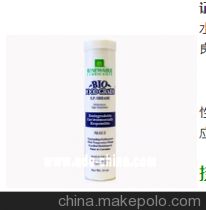NLGI 2 NSF H1食品級潤滑脂 選擇、生產與價格全解析